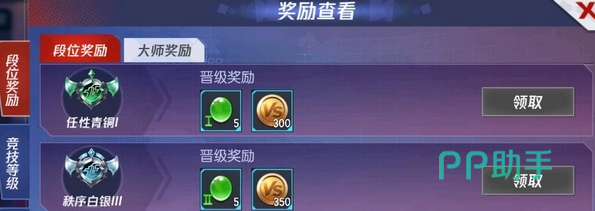 拳皇命运经验道场与日常任务说明图