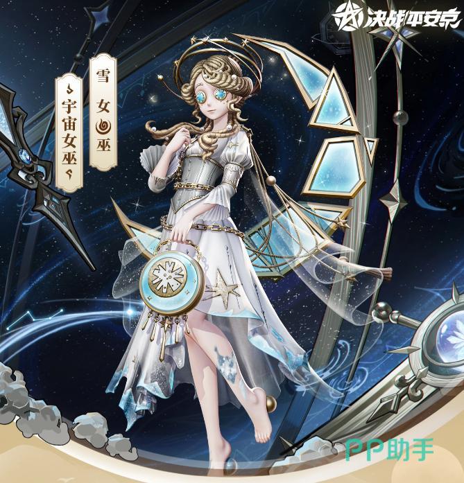寻觅之径复刻联动奖励界面图