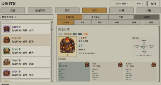 怪物工厂手游好玩吗？怪物工厂手游玩法解析与体验攻略