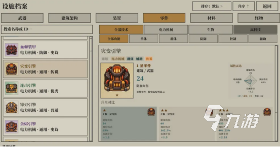 怪物工厂手游好玩吗?怪物工厂手游玩法解析与体验攻略
