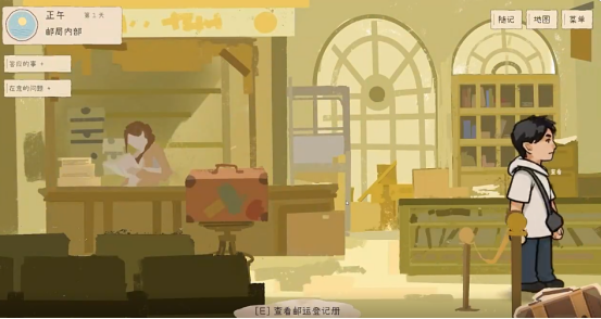 心灯手游角色互动与线索收集截图