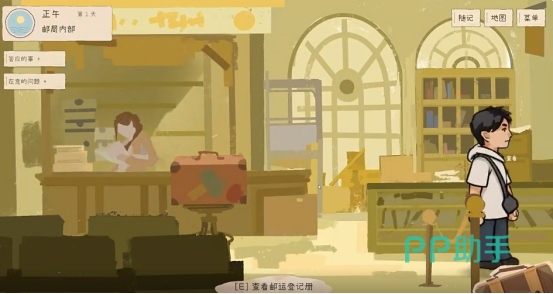 心灯手游角色互动与线索收集截图