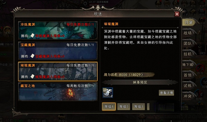 神泣纷争副本通关攻略：高效打法与实战技巧全解析