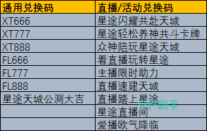九游平台福利活动界面截图