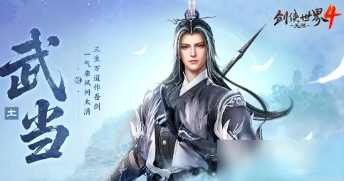 天王武器连携打法示意图