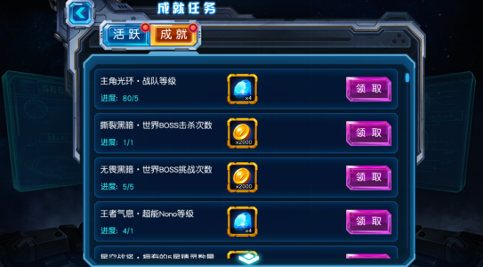 赛尔号超级英雄手游好玩吗?核心玩法与上手体验全面解析