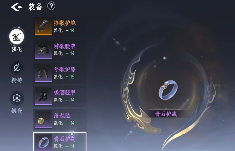 剑侠世界4强化石与珍宝阁囤材建议