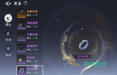 剑侠世界4强化石与珍宝阁囤材建议