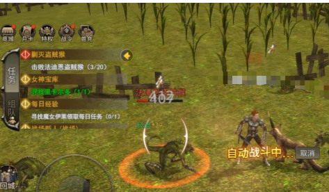 神泣纷争战士流派玩法攻略 战士加点、技能搭配与实战技巧详解