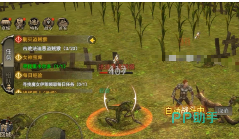 神泣纷争战士开荒玩法示意图