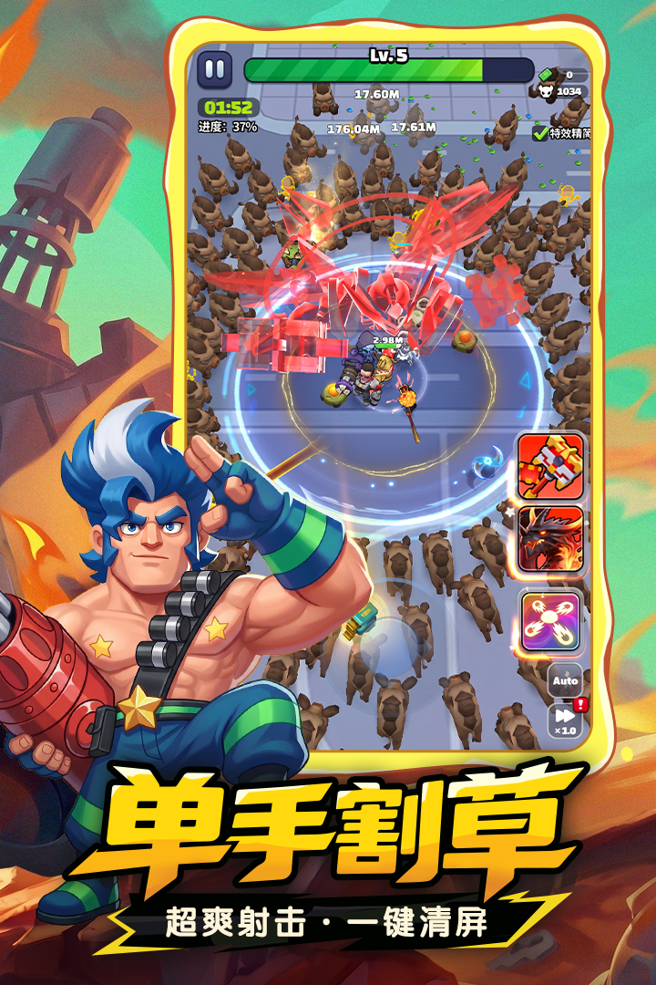 明日特攻队2探索内容