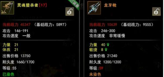神泣纷争刺客技能配置图
