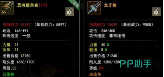 神泣纷争刺客技能配置图
