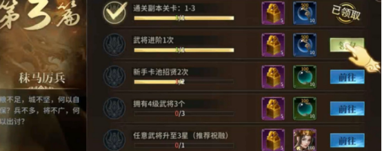 征战王权武将阵营羁绊搭配展示