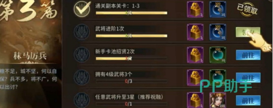 征战王权武将阵营羁绊搭配展示