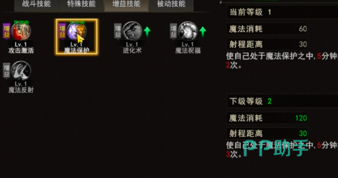 神泣纷争牧师魔法保护目标选择