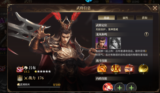 征战王权上线时间是什么时候？开服时间与上线详情解析