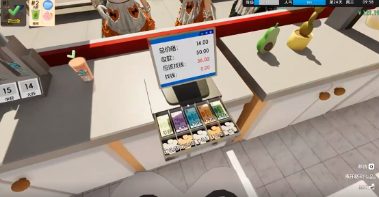 奶茶店模拟器顾客互动界面图