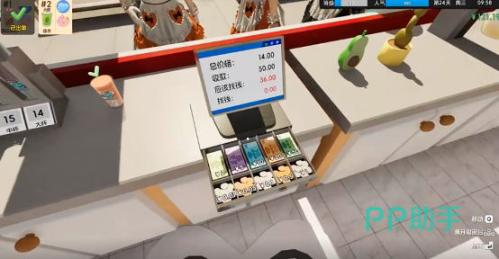 奶茶店模拟器顾客互动界面图