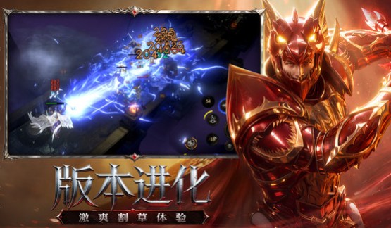奇迹新纪元三大基础职业与开服时间说明图