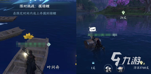 剑侠世界4无限隐藏宝箱位置大全:隐藏宝箱在哪与快速寻找攻略