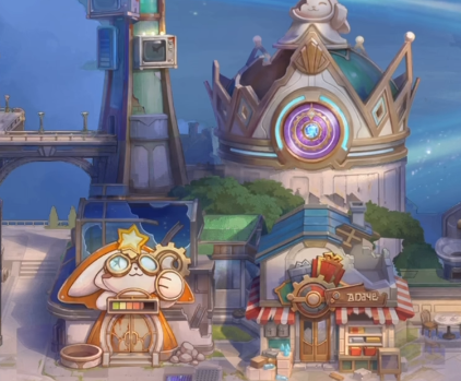 星途天城庞贝城剧情