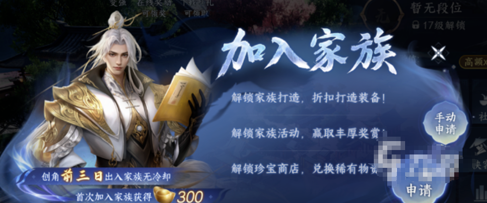 剑侠世界4无限煮酒论武活动场景