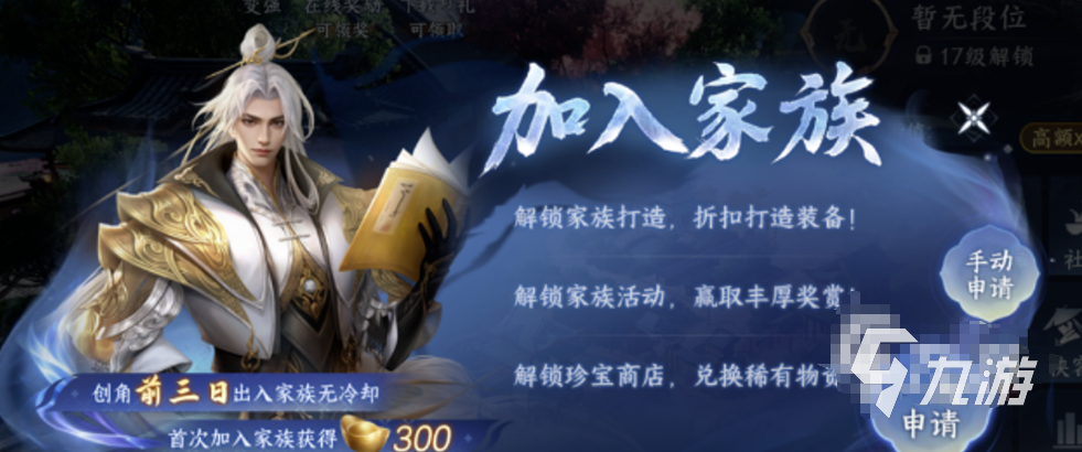 剑侠世界4无限煮酒论武怎么玩?煮酒论武玩法攻略详解