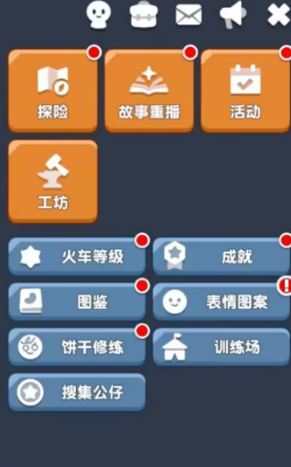 饼干人联盟工坊功能怎么玩 工坊玩法详解与实用攻略
