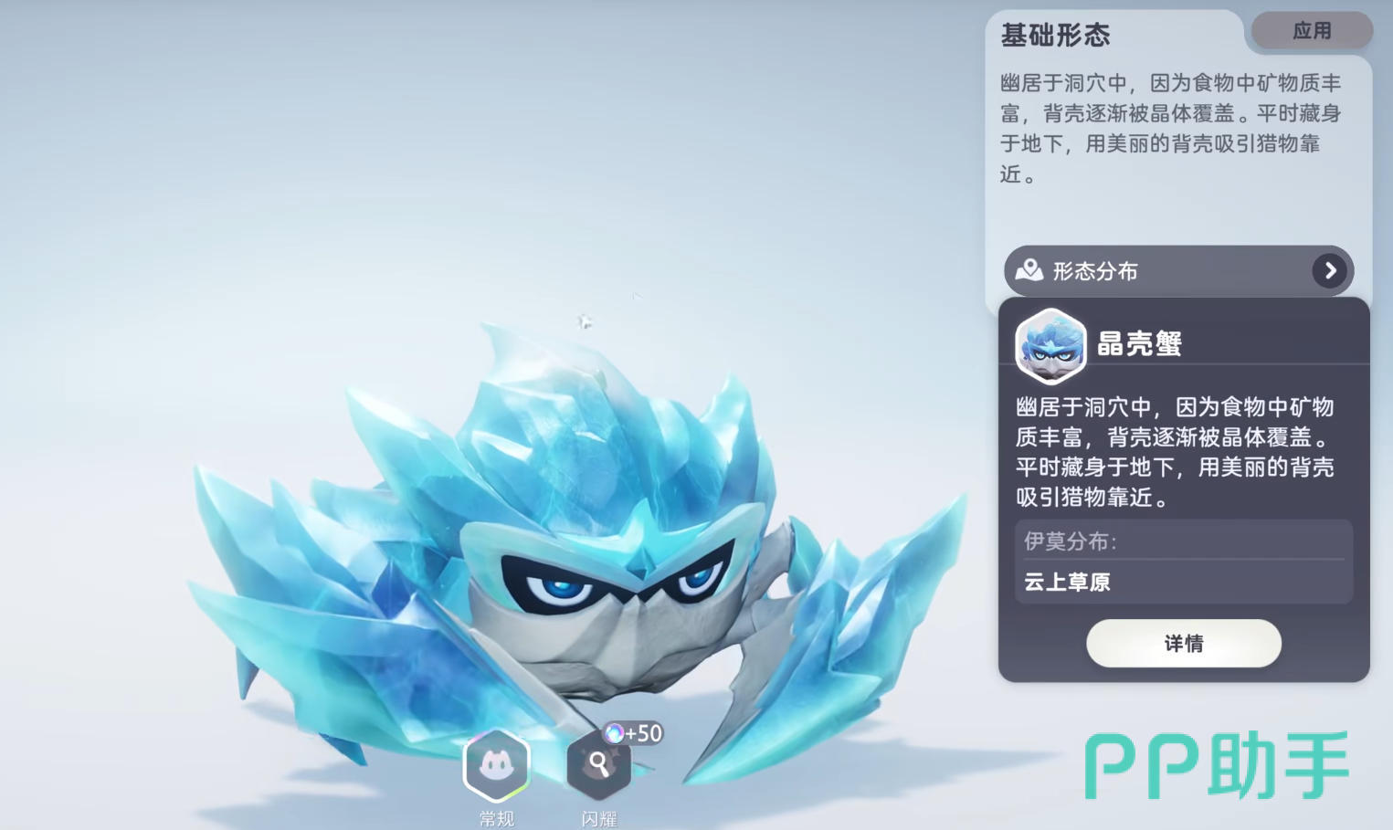 伊莫隐藏头目八只位置与路线示意图