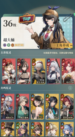 星途天城手游0氪攻略：零氪玩家如何快速变强不踩坑？