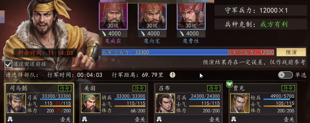 吕布站位与横扫千军千军破阵技能介绍