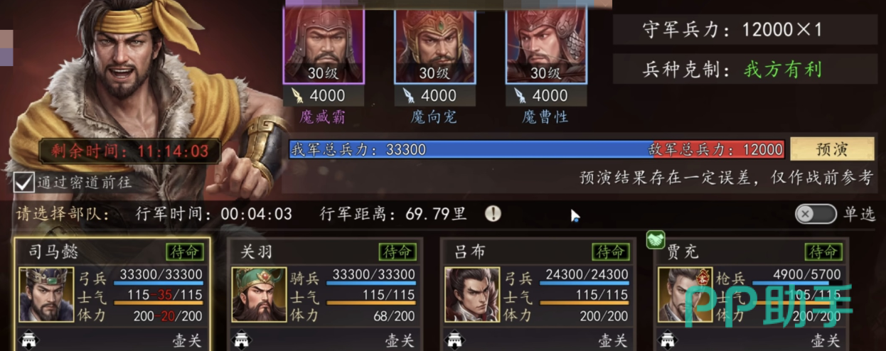 吕布站位与横扫千军千军破阵技能介绍