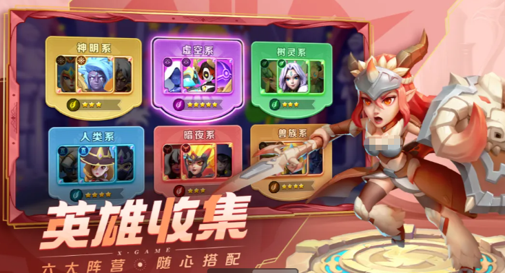 超能世界替换英雄定位解析图