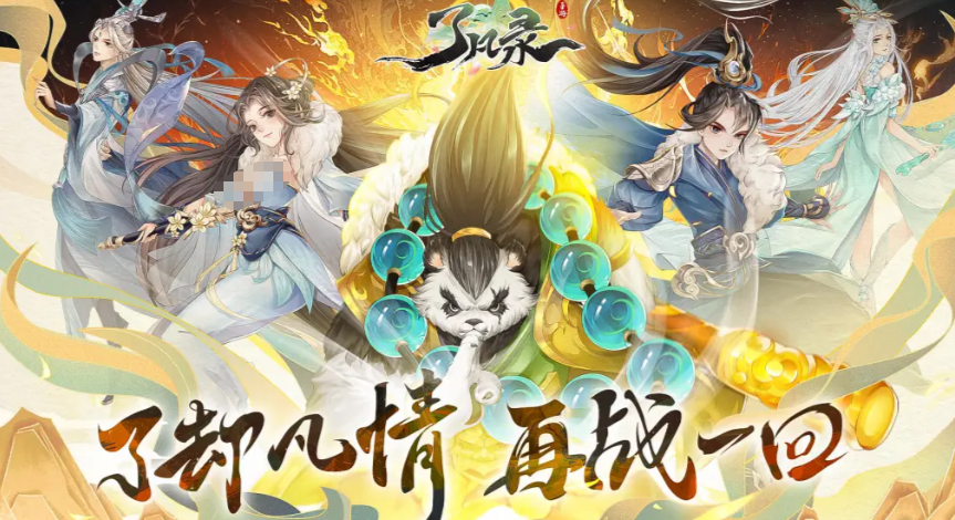 了凡录手游职业介绍与选择指南 各职业怎么选更合适？