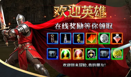 神泣纷争快速升级图文攻略