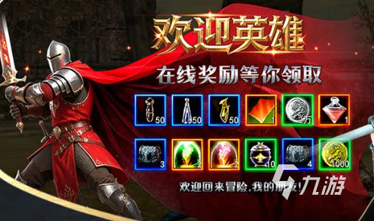 神泣纷争怎么升级快:快速升级攻略与效率技巧