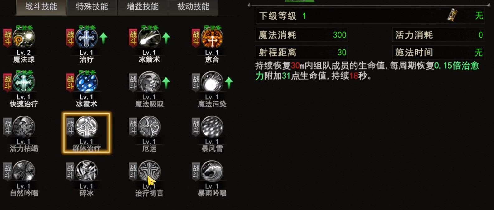 神泣纷争牧师暗影疗师怎么样？技能加点与实战打法攻略