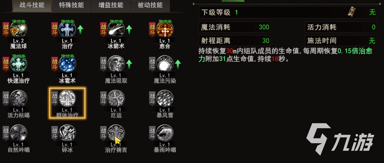神泣纷争牧师暗影疗师怎么样?技能加点与实战打法攻略