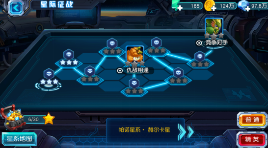 赛尔号超级英雄手游新手成长攻略画面