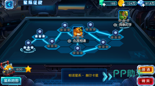 赛尔号超级英雄手游新手成长攻略画面