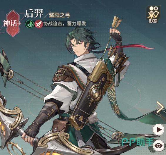 星途天城火队瓦尔基里大祭司搭配解析