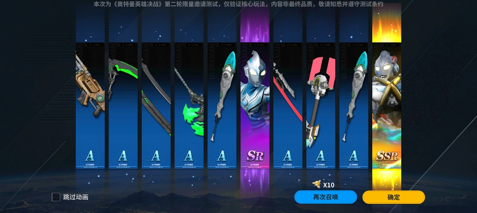 格丽乔辅助能力说明
