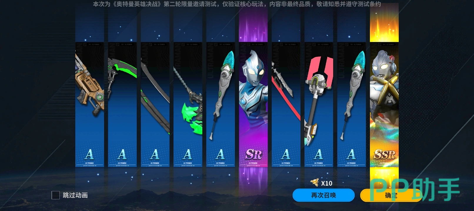 格丽乔辅助能力说明