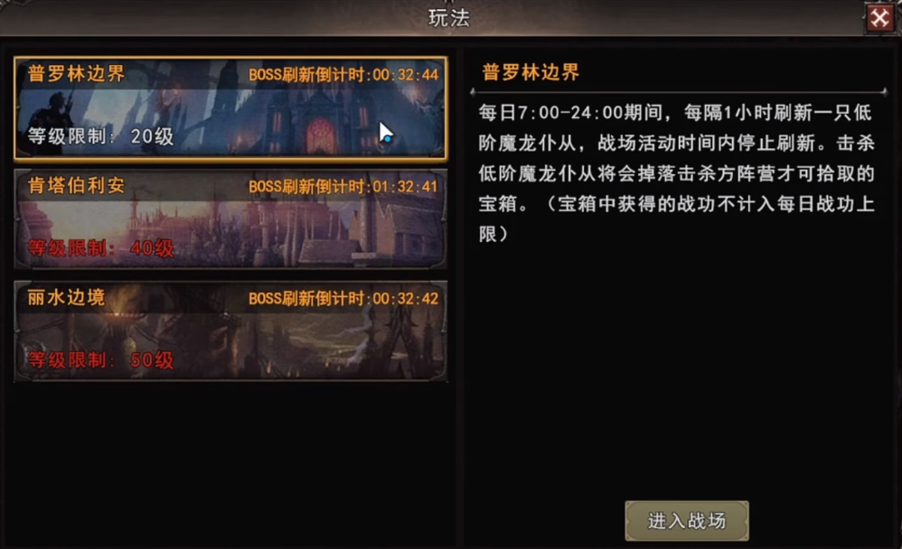 拦截方在高台拐角分段消耗护送队并规避敌方据点回血圈