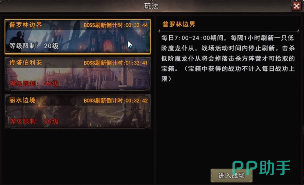 拦截方在高台拐角分段消耗护送队并规避敌方据点回血圈