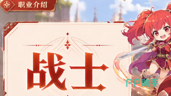 露娜蓝色大陆斧战士玩法说明