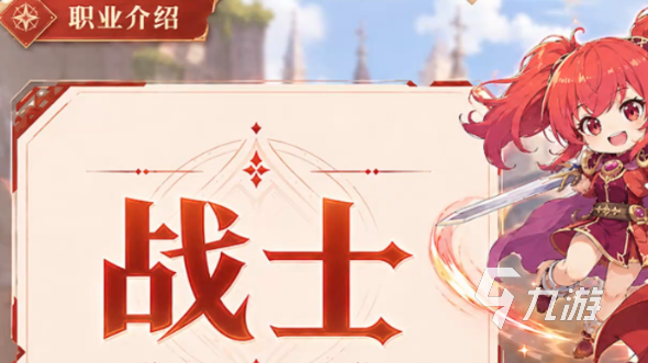 露娜蓝色大陆战士怎么玩?玩法攻略与养成技巧详解