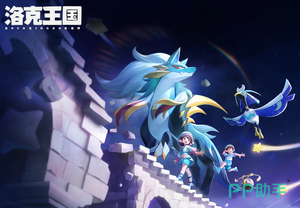 洛克王国世界S5赛季精灵介绍图