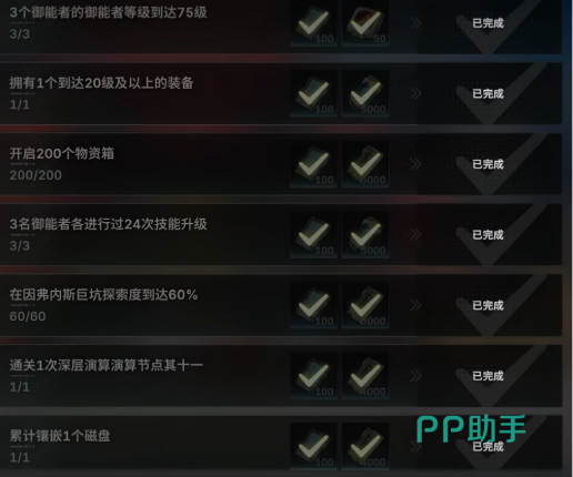 绿梦时空之声装备套装总览图